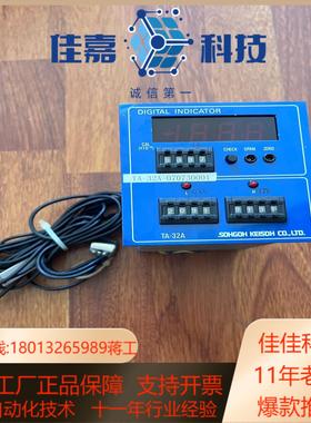 sohgoh keisoh ta-32a配tr201r 成色