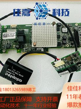 Adaptec ASR8405 阵列卡 12Gbs SAS