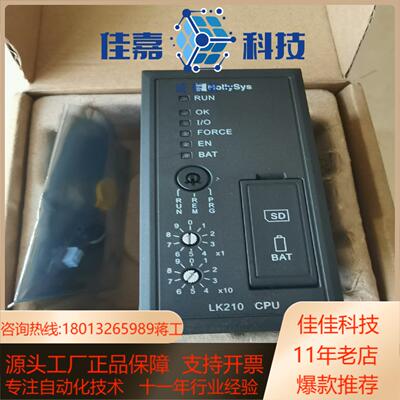 和利时PLCLK210CPU全新原装LK-210