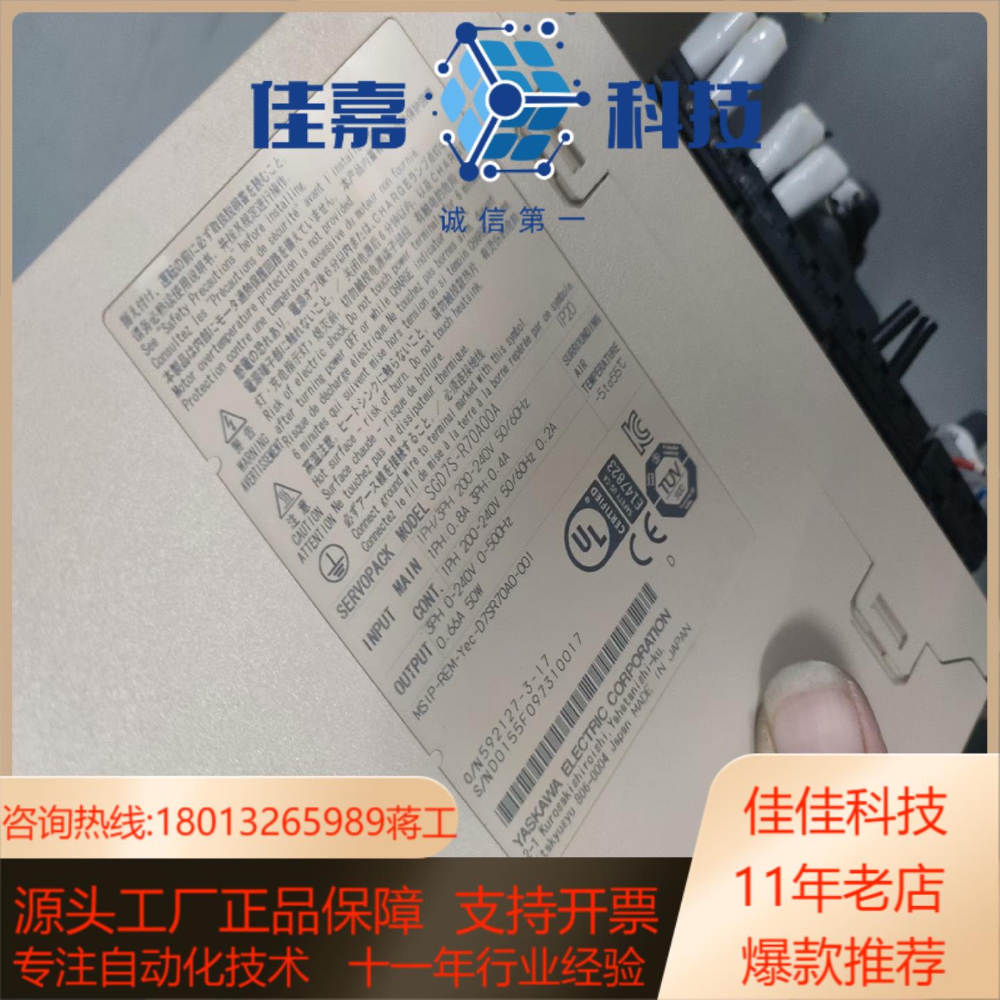 安川7系50W驱动SGD7S-R70A00A