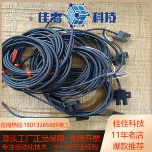 槽型光电开关PM一L45 各各型号多有 PM一Y45