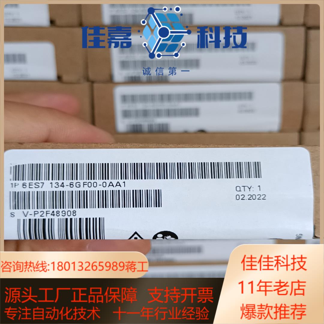 6ES7134-6GF00-0AA1  原装欢迎咨询