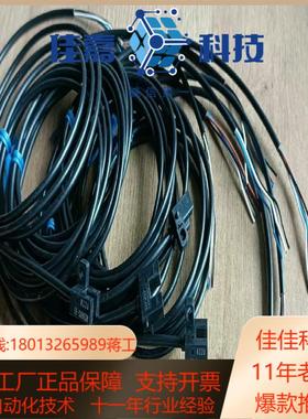 全新原装EE-SX952-R  每条28共10条