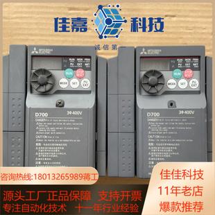 CHT 原装 075K D740 变频器 议价FR