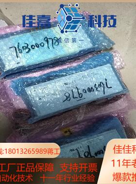 PC0N-P0-42PWI-NP-2-0 步进驱动器全新三件