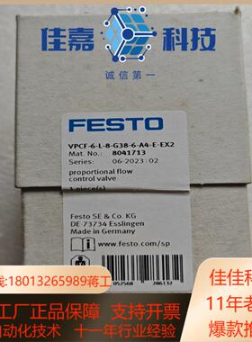 VPCF-6-L-8-G38-6-A4-E-EX2