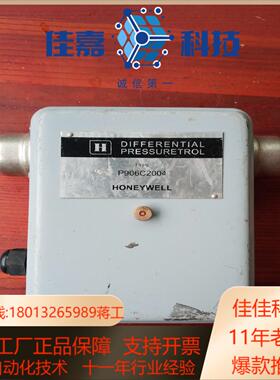 P906C2004液体水压差开关压