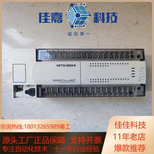 fx2n 001控制器 48mt
