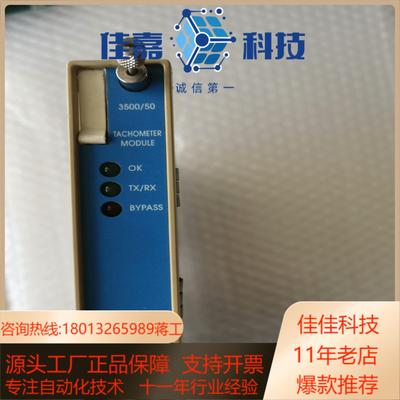 本特利350050订货号133388-02边框有点