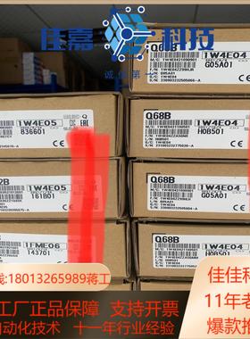 Q68BQ612BR68B全新原装正品