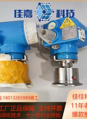 E＋H压力变送器PMC631-G11P9M1ADL