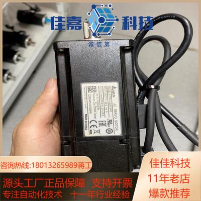 台达伺服套装400WASD-B2-0421-BECMA-