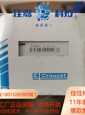 TU2R1高诺斯时间继电器88865305