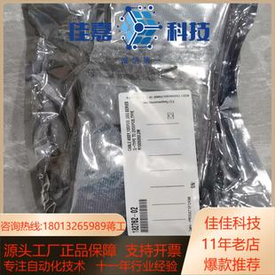 需要请 02全新 R1005050182762