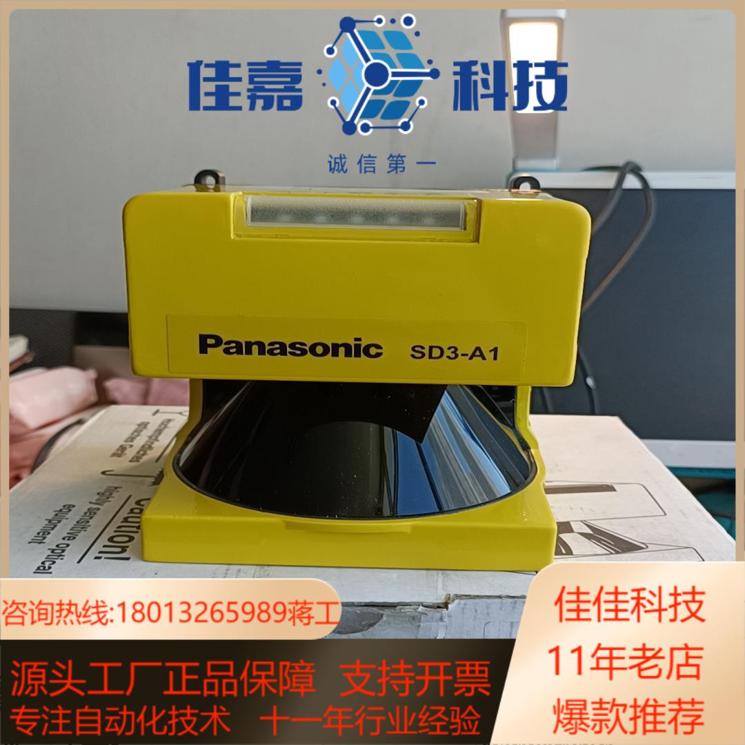 原装panasonis sd3-a1 激光扫描器 全新