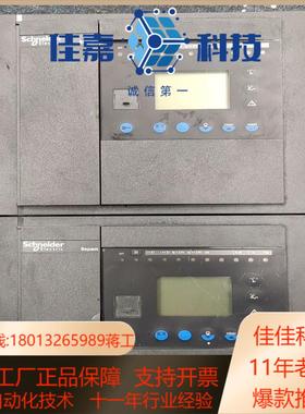 高压微机保护器 sepam 59704