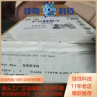 DIO16 MPNIO MVK 穆尔总线模块55530