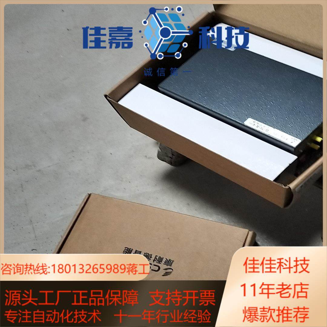 驱动器控制器全新数字控制器 CSR-24T4-M-DPV