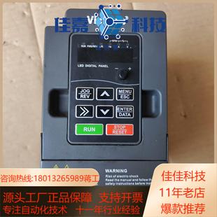 075kw 07G 沃森变频器VD100