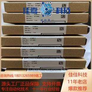 Z787HZ715Z955Z960 Z966H