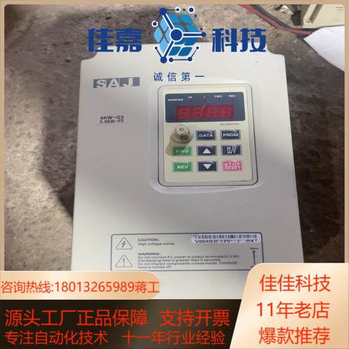 SAJ三晶变频器V004G3V5R5P3三相4KW55