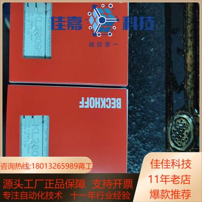 倍福模块KL2809有需要随时联系