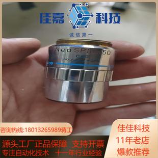 奥林巴斯OLYMPUS显微镜物镜NeoSPIan 50镀