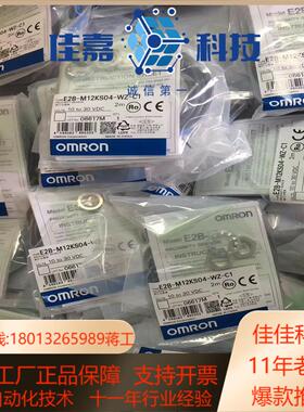 接近开关 E2K-X8ME1 X8MF1 X8MY1 X8M