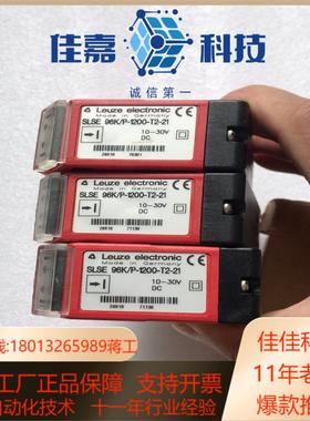 LEUZE劳易测全新光电传感器SLSE 96KP-1200