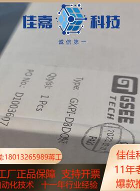GT吉诺GSSE 正品GXPI-DI8DO8E 原装 没