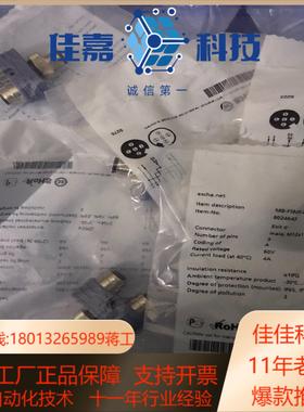 ESCHA艾查8024643MB- FSM5-2FKM54