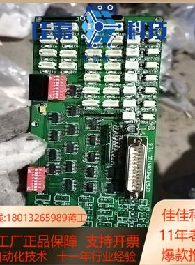 PCB电路板印刷线路板  阀控板CP60-pneumati