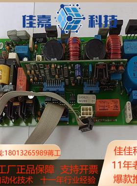 EK9821--D  EK9822A  SPECTRO德国