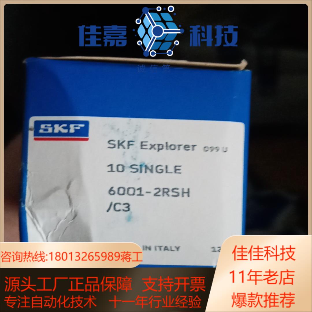 SKF 6001-2RSHC3