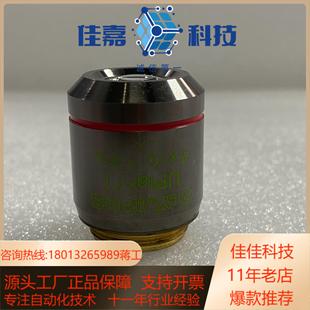 Olympus奥林巴斯UPlanFl PHL 4X013