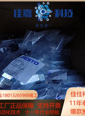 原装FESTO费斯托浮动接头FK-M10X125 6140