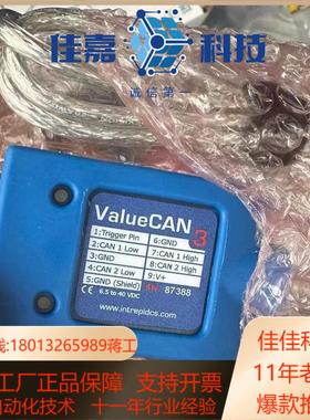 英特佩斯valuecan3带驱动光全新全新全新不