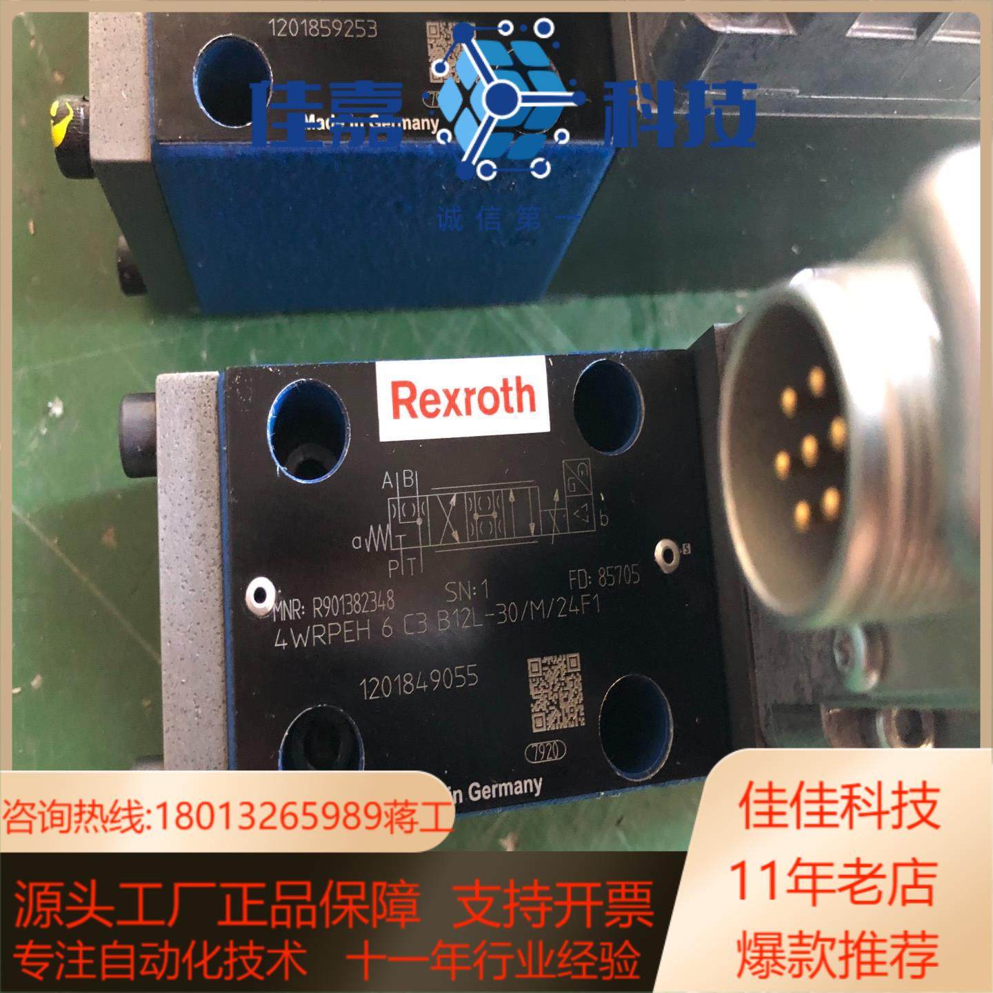 R901382348 4WRPEH6C3B12L-3XM