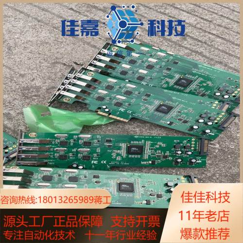 相机卡8430EL V11卡现货