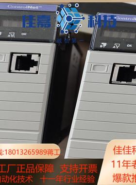 9成新1756-cnbr 1756-cnbre  设