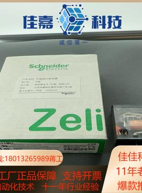 全新 rpm11bd7个877