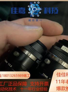 UTRON优创FV2520FV1022 25mm12