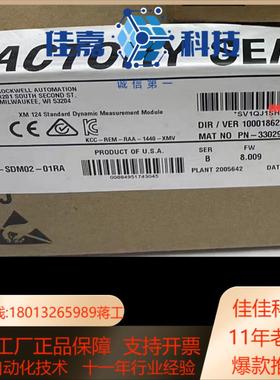 1440-sdm02-01ra 全新现货