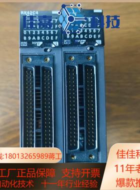 模块RX42C4