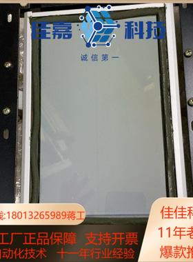 电梯411311电梯显示屏el640400-c3 aca