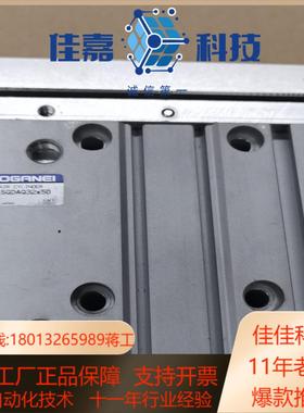 小金井气缸CS-SGDAQ32X50片给我