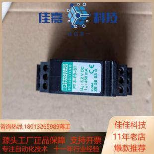 ST底座PT1 菲尼克斯防雷模块模块PT3