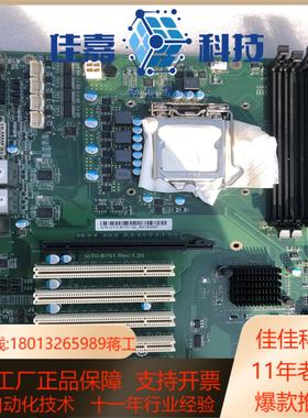 研魔 IOTO-H1101 Rev110 1151针工控主
