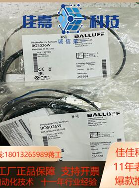 全新原装巴鲁夫 BALLUFF BOS026W BOS Q0