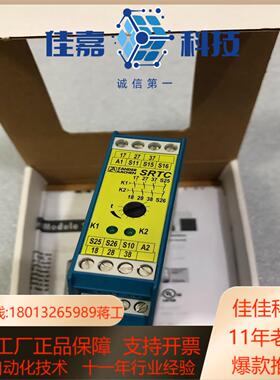ZANDER AACHEN 安全继电器 SRTC  4721